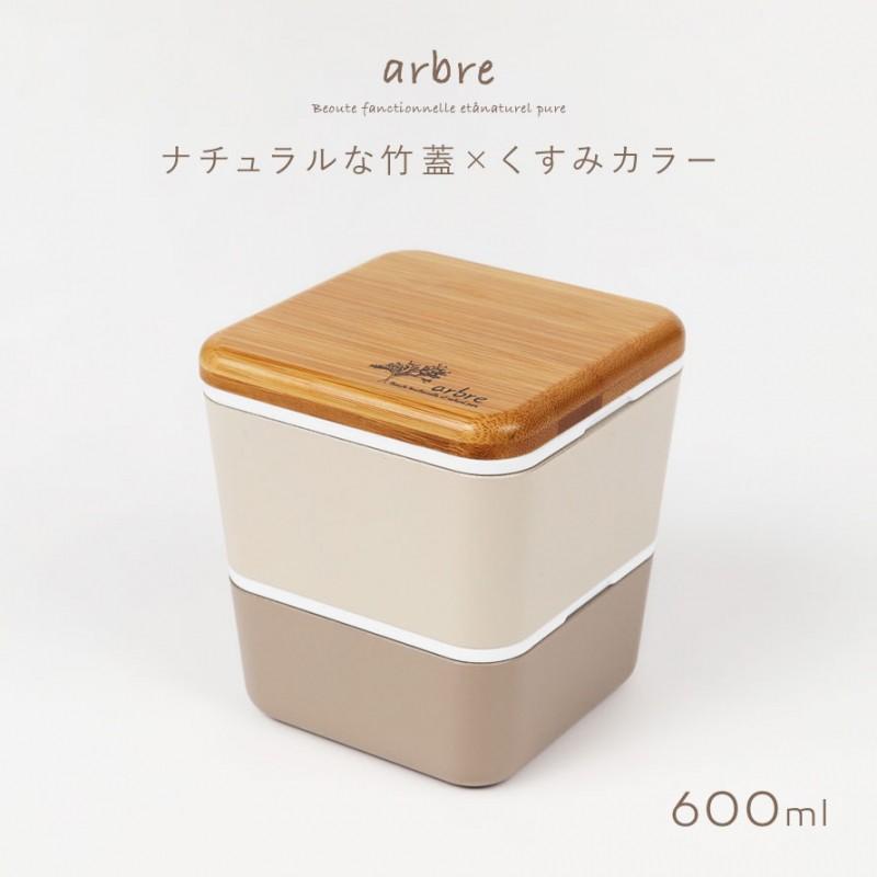 弁当箱 女子 おしゃれ レディース 女性用 大人 2段 ランチボックス