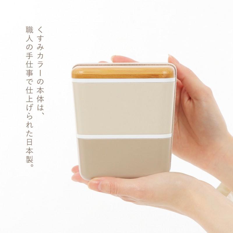 弁当箱 女子 おしゃれ レディース 女性用 大人 2段 ランチボックス
