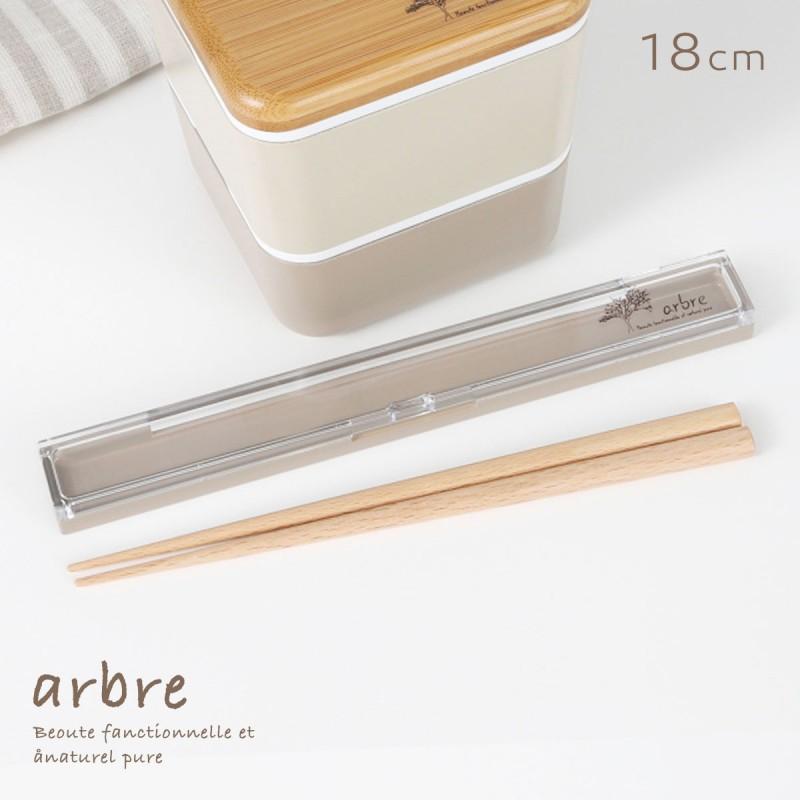 箸箱 セット 箸箱セット 箸ケース 箸 18cm 弁当用 弁当箱 カトラリー