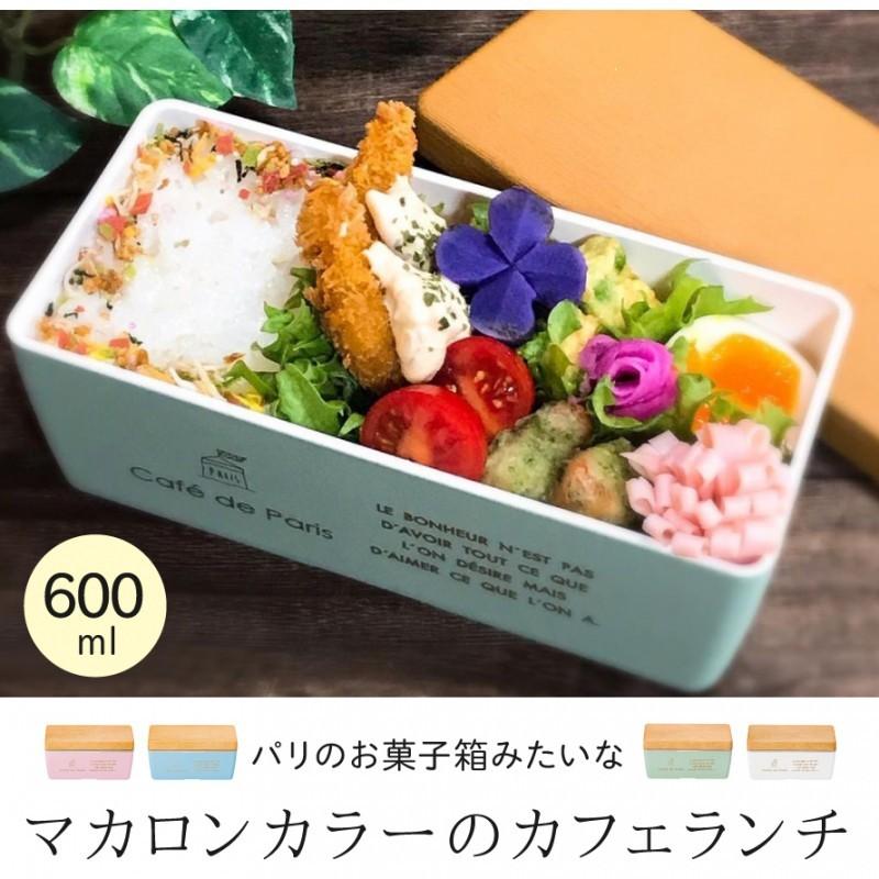 弁当箱 1段 一段 お弁当箱 食洗機対応 レンジ対応 おしゃれ レディース 女性 女子 かわいい 北欧 木目 ナチュラル 木 マカロンカラー シンプル ピンク ブルー グ ココチのくらし雑貨店 通販 Yahoo ショッピング