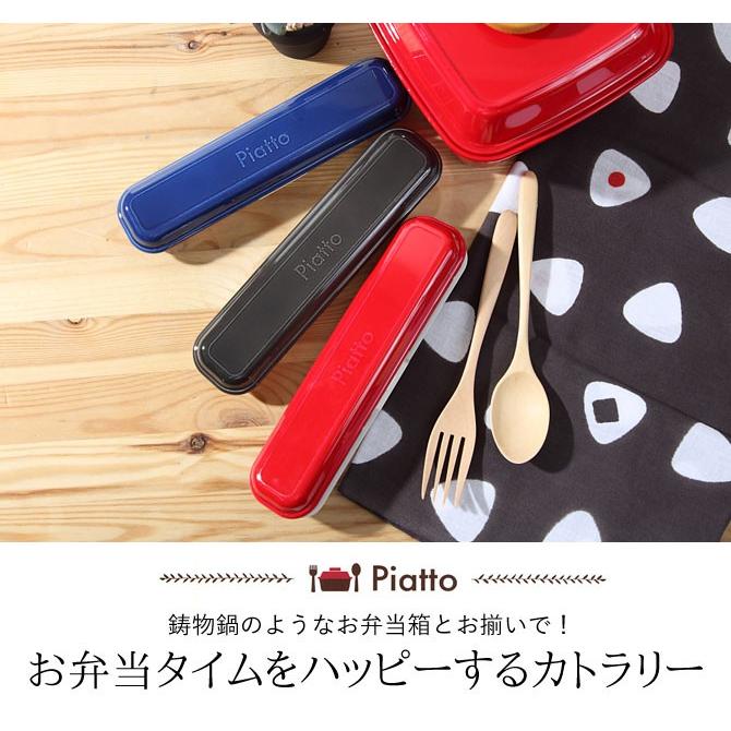 お弁当　カトラリー 楽天市場】カトラリーセット お弁当 スプーン フォーク お弁当