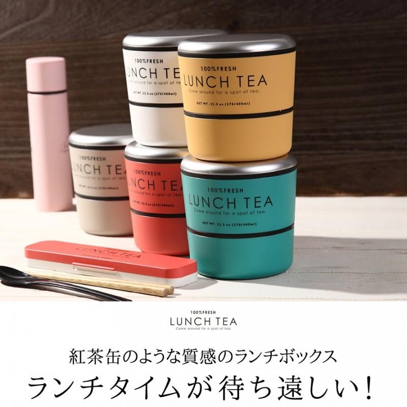 弁当箱 女子 おしゃれ 定価 レディース 女性用 大人 2段 ランチボックス プラスチック製 中学生 電子レンジ対応 高校生 小学生 二段 食洗機対応 お弁当箱 日本製