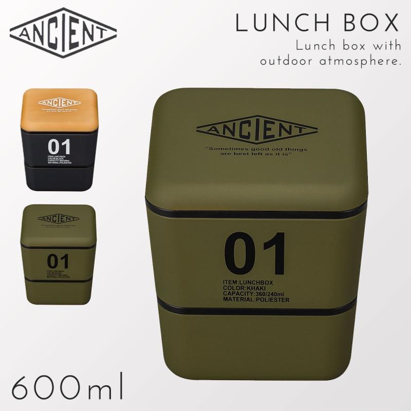 弁当箱 2段 保冷剤付き 食洗機対応 食洗器対応 電子レンジ対応
