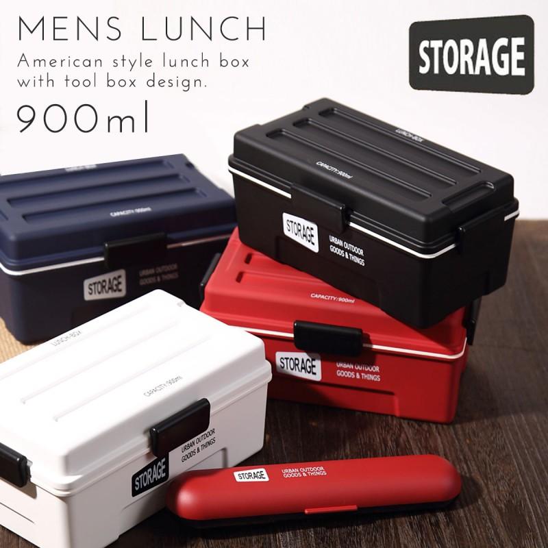 弁当箱 男性 大容量 ランチボックス 男子 一段 1段 メンズ おしゃれ かっこいい STORAGE コンテナランチ 900ml 全4色 スクエア ドーム型 4点ロック 4点留め 大き :157788707:ココチのくらし雑貨店 - 通販 - Yahoo!ショッピング 弁当箱 男性 大容量 ランチボックス 男子 一段 1段 メンズ おしゃれ かっこいい STORAGE コンテナランチ 900ml 全4色 スクエア ドーム型 4点ロック 4点留め 大き :157788707:ココチのくらし雑貨店 - 通販 - Yahoo!ショッピング
