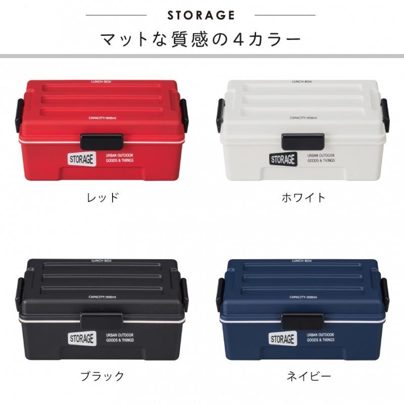弁当箱 男性 大容量 ランチボックス 男子 一段 1段 メンズ おしゃれ かっこいい Storage コンテナランチ 900ml 全4色 スクエア ドーム型 4点ロック 4点留め 大き ココチのくらし雑貨店 通販 Yahoo ショッピング