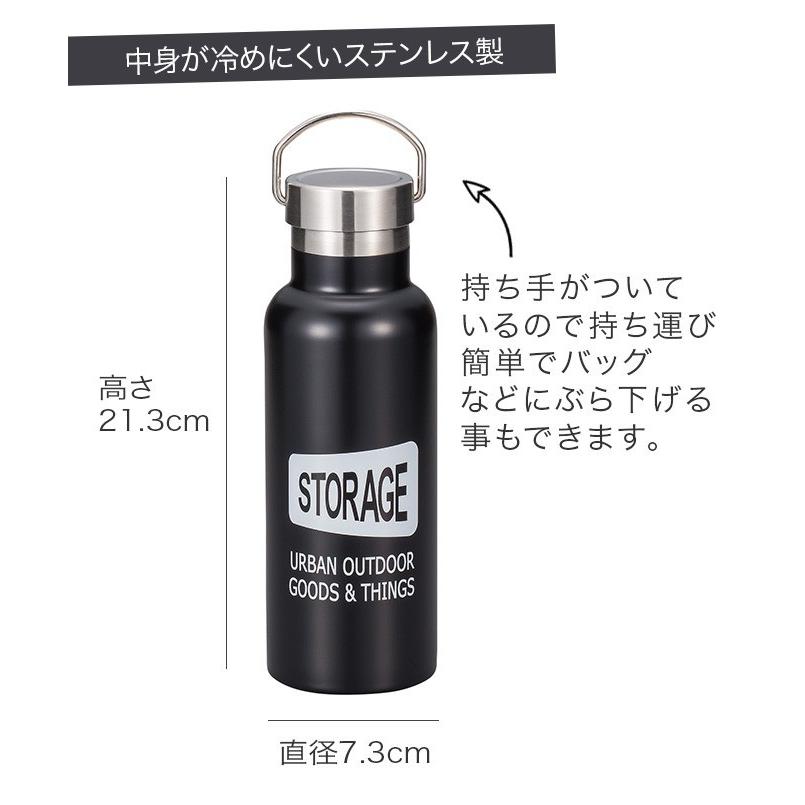 水筒 ステンレスボトル マイボトル マグボトル ステンレス ボトル