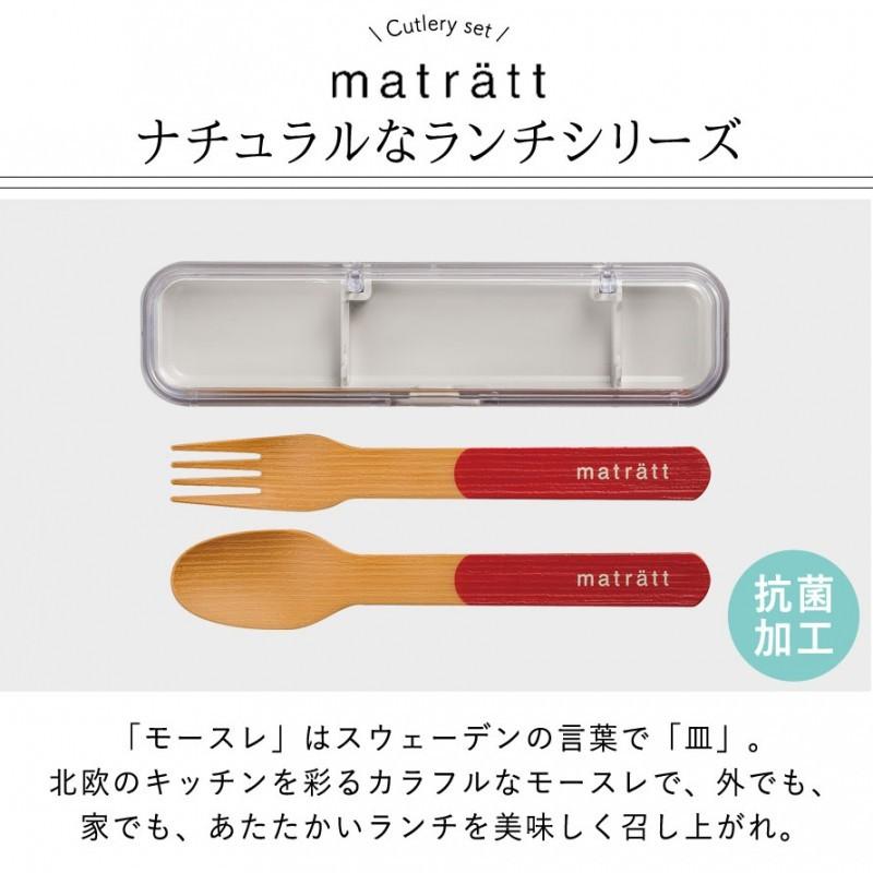 カトラリーセット スプーン フォーク セット 弁当用 弁当箱 お弁当箱