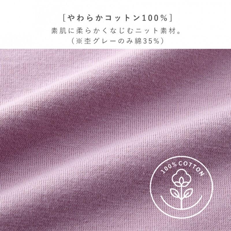 タンクトップ タンク レディース ファッション インナー トップス タンクトップ ノースリーブノースリーブ おしゃれ かわいい ベーシックなタンクトップ 綿 コ ココチのくらし雑貨店 通販 Yahoo ショッピング