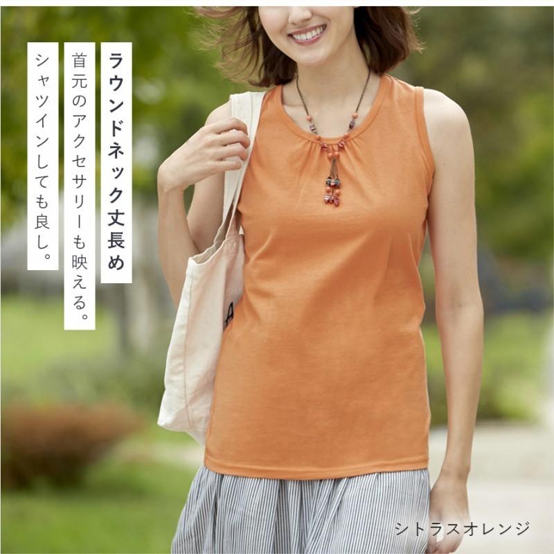 タンクトップ タンク レディース ファッション インナー トップス タンクトップ ノースリーブノースリーブ おしゃれ かわいい ベーシックなタンクトップ 綿 コ ココチのくらし雑貨店 通販 Yahoo ショッピング
