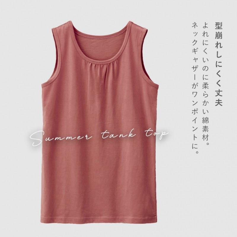 タンクトップ タンク レディース ファッション インナー トップス タンクトップ ノースリーブノースリーブ おしゃれ かわいい ベーシックなタンクトップ 綿 コ ココチのくらし雑貨店 通販 Yahoo ショッピング