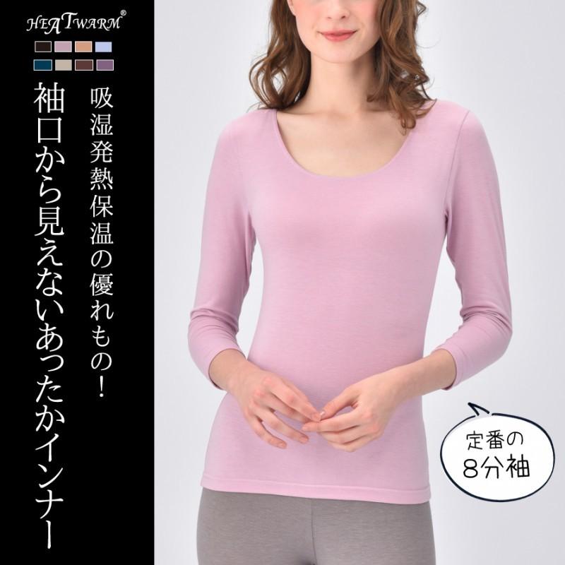 インナー 長袖 レディース 冬 秋 秋冬 暖かい あったか あったかインナー 薄手 シルク ストレッチ タートルネック タートル 肌着 ブラック 黒 ブラック ピンク アイデア雑貨の専門店 雑貨屋 通販 Yahoo ショッピング