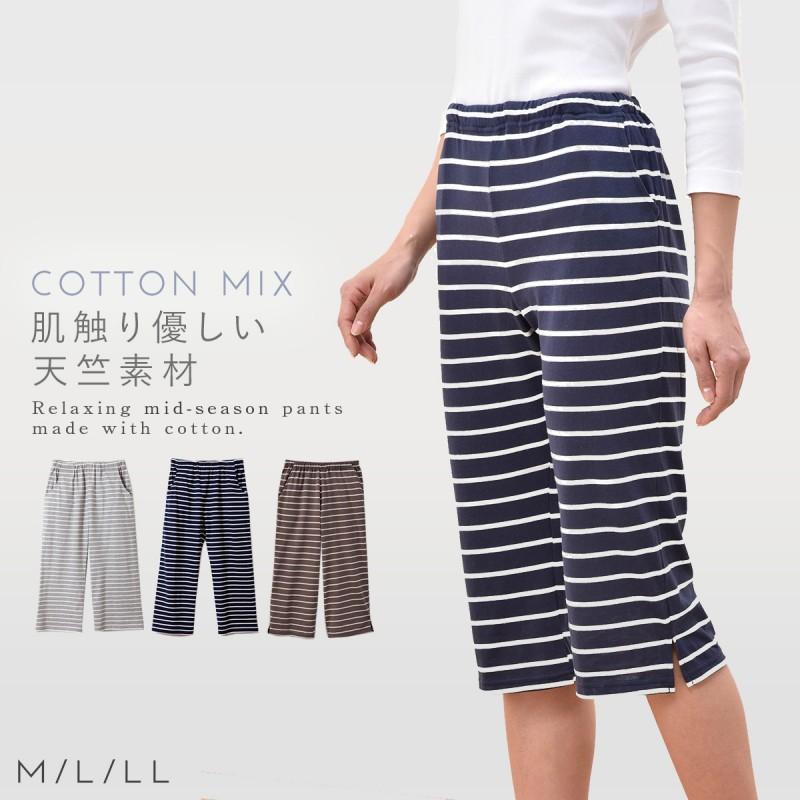 ルームウェア 部屋着 ショートパンツ 7分丈 ホームウエア レディース 女性用 おしゃれ ボーダーリラックスパンツ 春夏 綿混 膝下 ポケット付き ウエスト ゴム ゆ ココチのくらし雑貨店 通販 Yahoo ショッピング