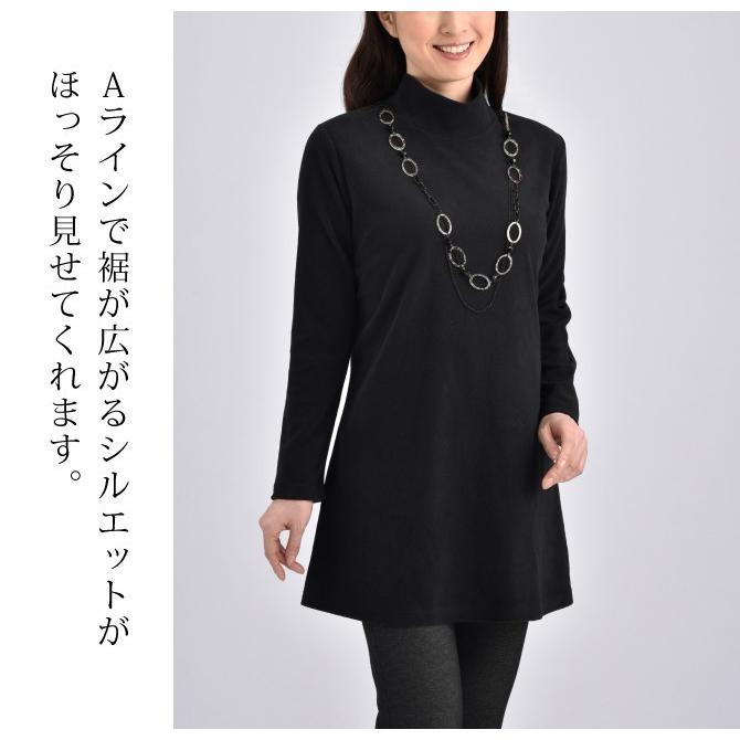 新発売 チュニック 長袖 秋冬 タートルネック ハイネック レディース 暖か あったか 秋 冬 ふわふわ ゆったり トップス カットソー フリース Aライン きれいめ 上品 エ Simbcity Net