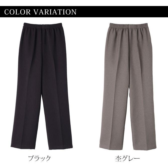 パンツ レディース 裏起毛 日本製 総ゴム あったかパンツ ブラック 杢