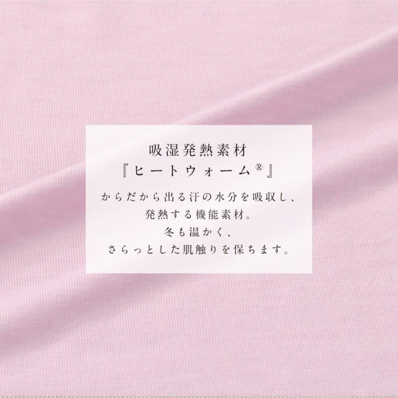 ハイネック ノースリーブ インナー 薄手 吸湿発熱 レディース 秋冬 あったかフィットハイネックインナー メール便対応  おしゃれ｜e-zakkaya｜08