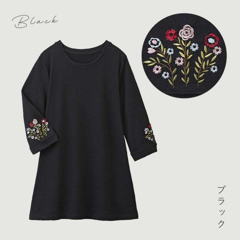 aライン チュニック 冬 長袖 カットソー レディース 裏起毛 aライン チュニック 冬 長袖 カットソー レディース 裏起毛