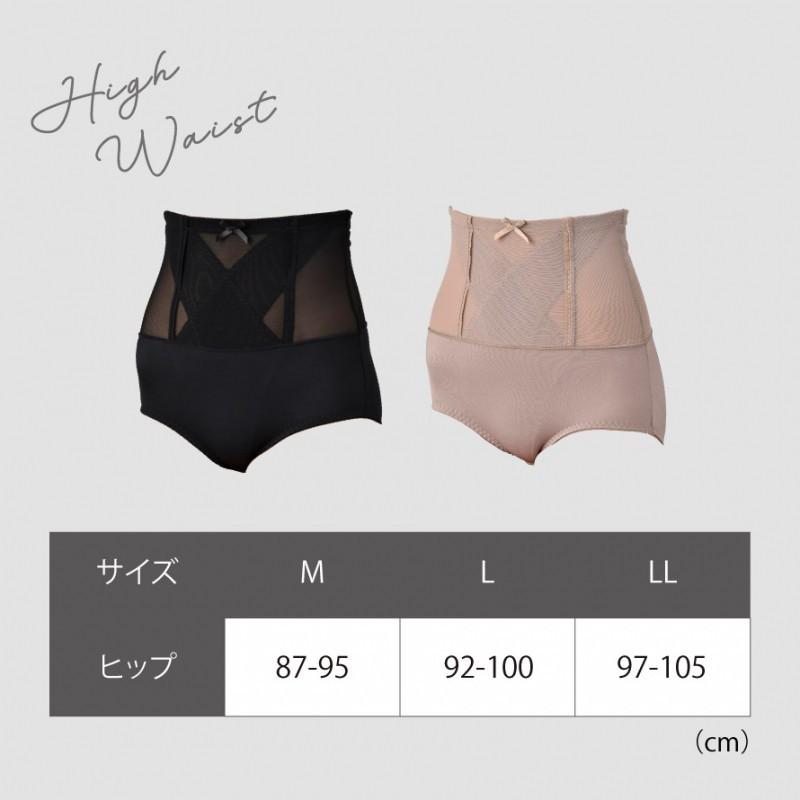 ガードル ぽっこりお腹 下腹 大きいサイズ ウエスト 引き締め 補正下着
