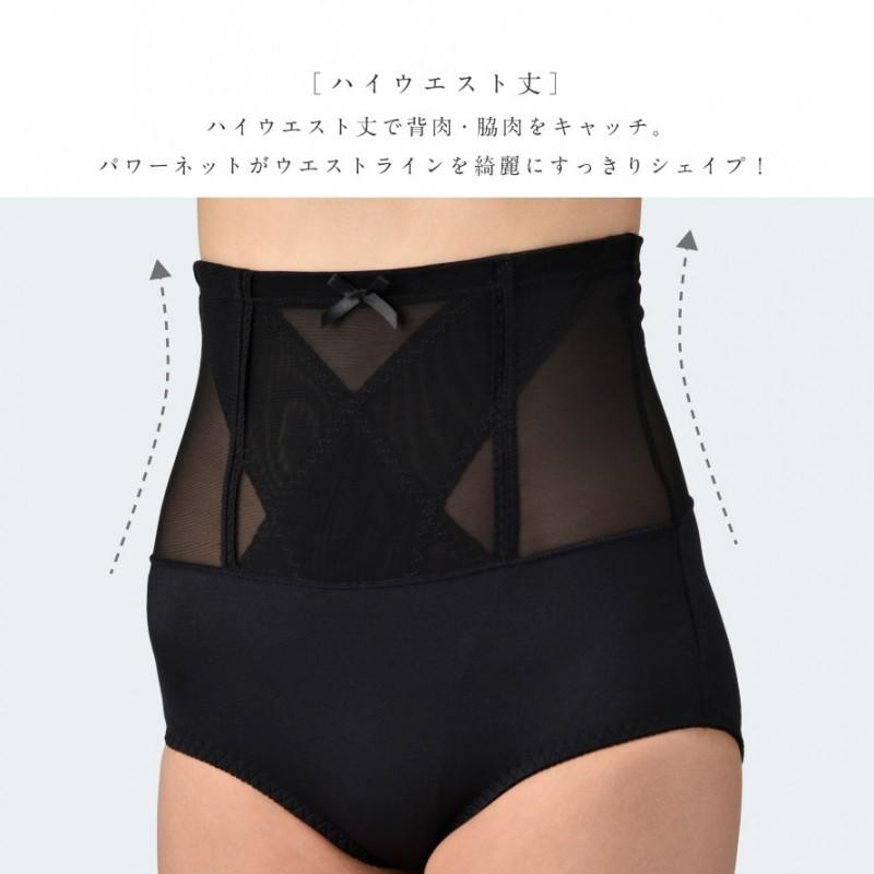 ガードル ぽっこりお腹 下腹 大きいサイズ ウエスト 引き締め 補正下着