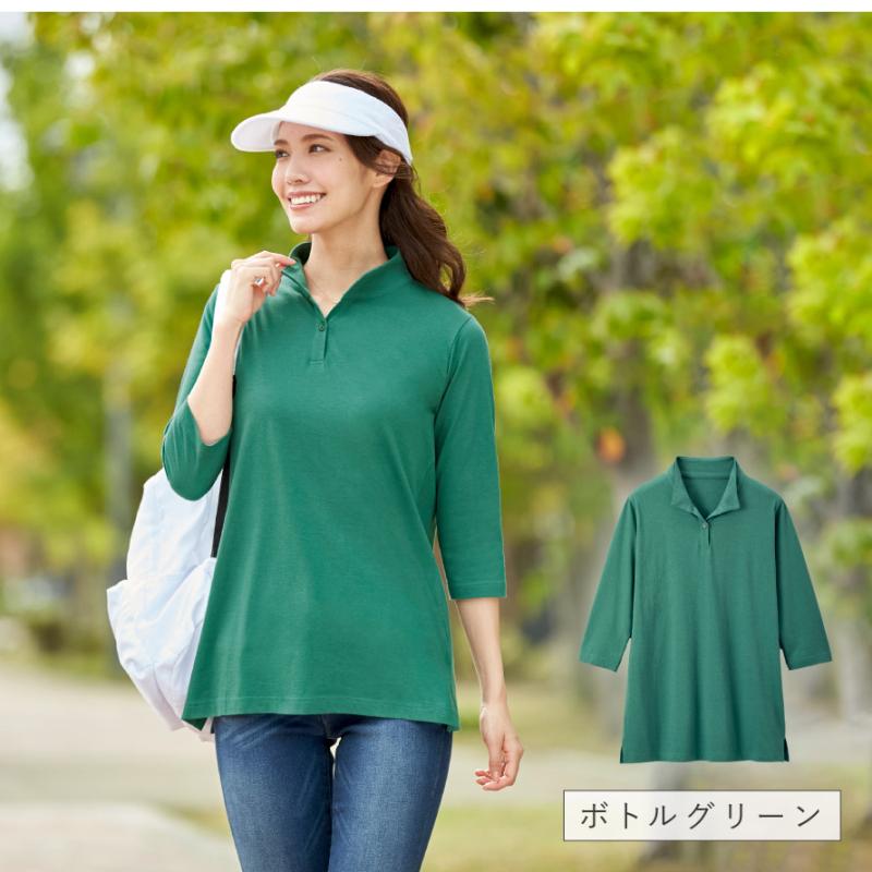 ポロシャツ UVカット レディース ロング丈 丈長め 七分袖 7分袖