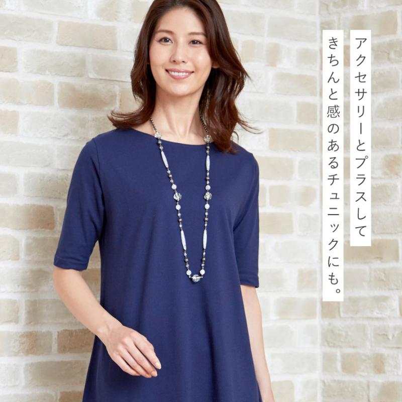 UVカット 5分袖 チュニック トップス 半袖 ロング丈 ゆったり LL UVカット 5分袖 チュニック トップス 半袖 ロング丈 ゆったり LL