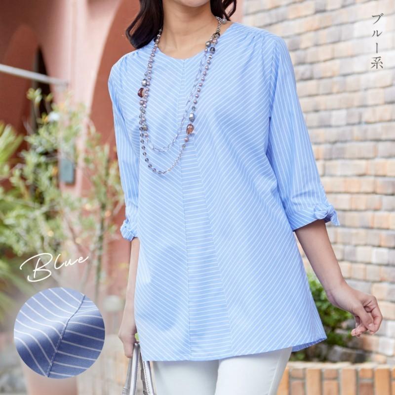 チュニック ブラウス 大人可愛い 春 夏 ストライプ Aライン トップス