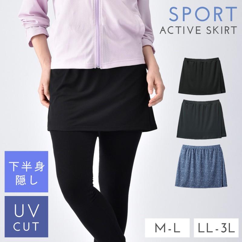 スポーツウエア レディース スカート 重ね着 運動 紫外線対策 日焼け対策 ヒップ 隠し 隠す ヒップをカバーするアクティブスカート ゴムウエスト ポケット付き ココチのくらし雑貨店 通販 Yahoo ショッピング