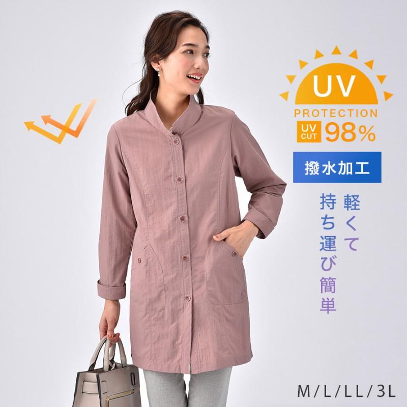 アウター レディース 花粉対策 春 uvカット 軽い 撥水 ジャケット 薄手 