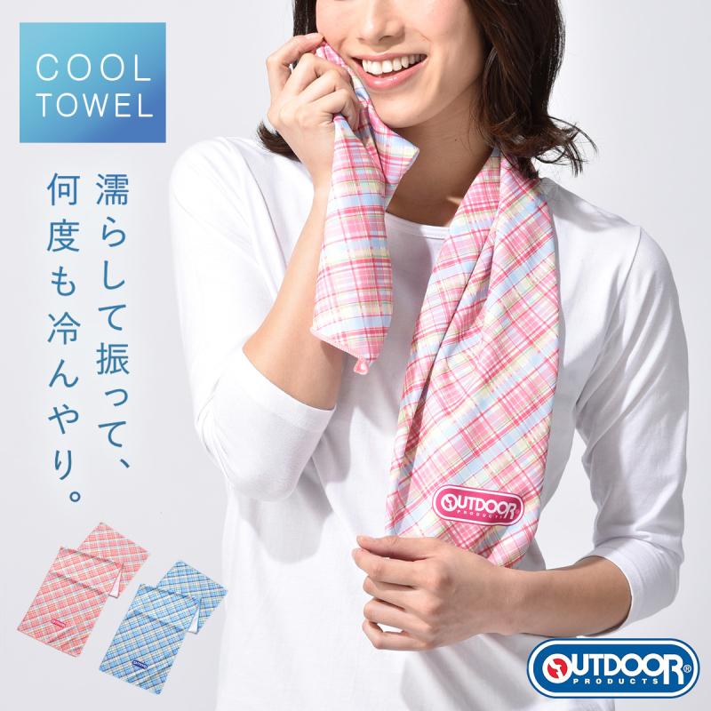 市場 冷却タオル 冷感 冷たい 首巻き クール ひんやり スポーツタオル