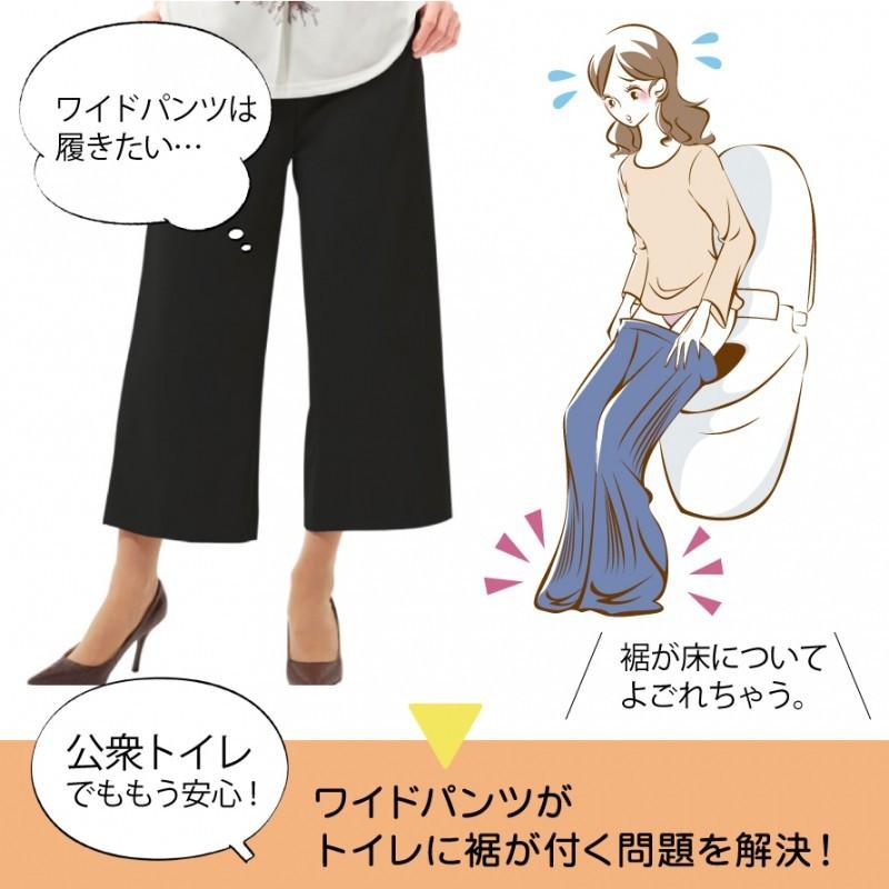 ガウチョ ワイドパンツ 用 ペチパンツ 7分丈 LL 3L 大きいサイズ ガウチョ ワイドパンツ 用 ペチパンツ 7分丈 LL 3L 大きいサイズ