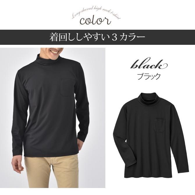 タートルネック ハイネック メンズ トップス 長袖 裏起毛 インナー 秋冬 秋 冬 あったか 薄い 薄手 ストレッチ 重ね着 黒 ブラック 茶 ブラウン グレー ブルー M ココチのくらし雑貨店 通販 Yahoo ショッピング