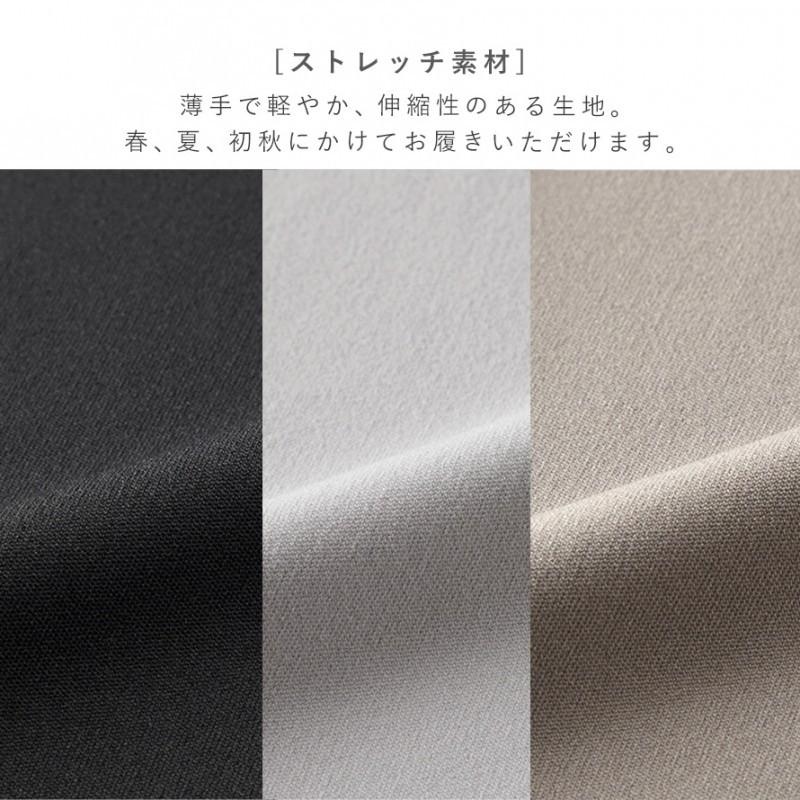 パンツ レディース ストレッチ ウエスト 総ゴム おしゃれ 美脚 ポケット付き ベルト らく伸びストレッチ美脚パンツ M Ll 3l 選べる 股下 大きいサイズ ゆったり ココチのくらし雑貨店 通販 Yahoo ショッピング