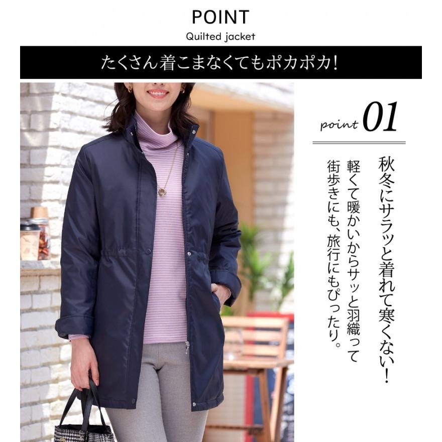 コート レディース 冬 秋冬 秋 アウター ジャケット ジャンパー ロング ロング丈 薄手 薄い 軽い 中綿 中わた アルミ キルティング あったか 暖かい 撥水 撥水加 ココチのくらし雑貨店 通販 Yahoo ショッピング