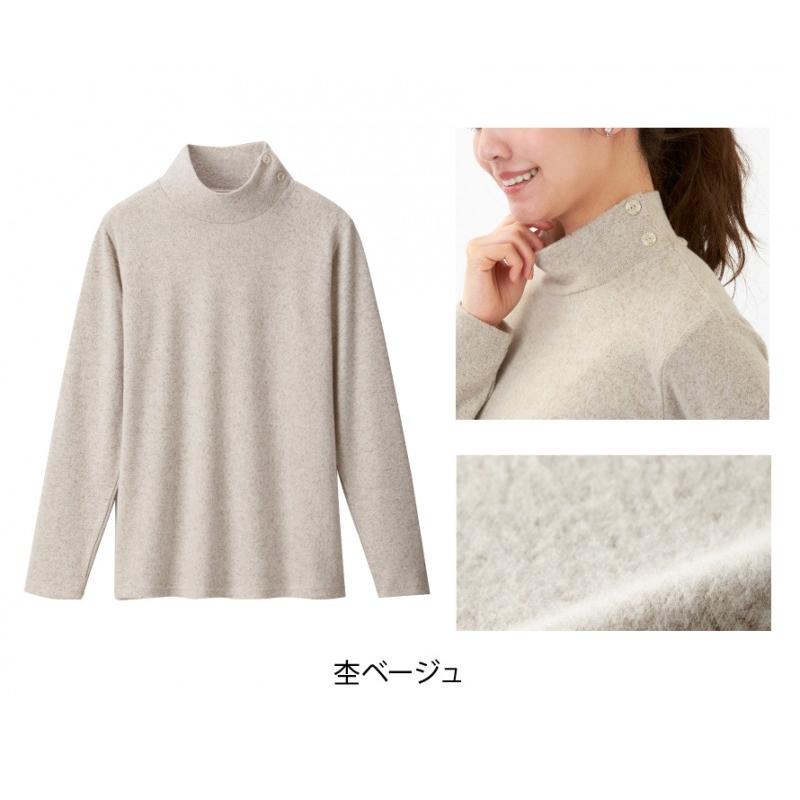 タートルネック ニット タートルニット レディース ハイネック 長袖 秋冬 カットソー プルオーバー トップス 起毛 無地 ロング ロング丈 丈長 体型カバー シンプ アイデア雑貨の専門店 雑貨屋 通販 Yahoo ショッピング