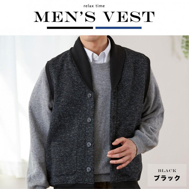 ベスト チョッキ アウター メンズ 冬 秋冬 裏起毛 重ね着 あったか カジュアル シンプル 無地 メンズ裏暖起毛ベスト ココチのくらし雑貨店 通販 Yahoo ショッピング