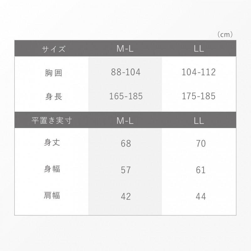 ベスト チョッキ アウター メンズ 冬 秋冬 裏起毛 重ね着 あったか カジュアル シンプル 無地  メンズ裏暖起毛ベスト｜e-zakkaya｜11