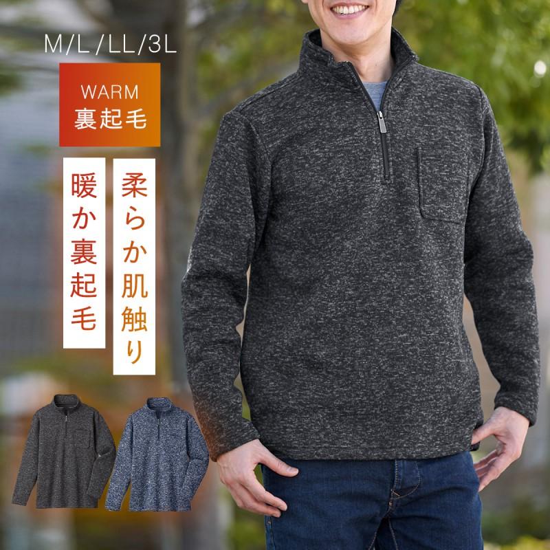 りんごあめ様　ルルレモン　ハーフジップ 長袖 トップス　メンズ　2点セット りんごあめ様 ルルレモン ハーフジップ 長袖 トップス メンズ 2点