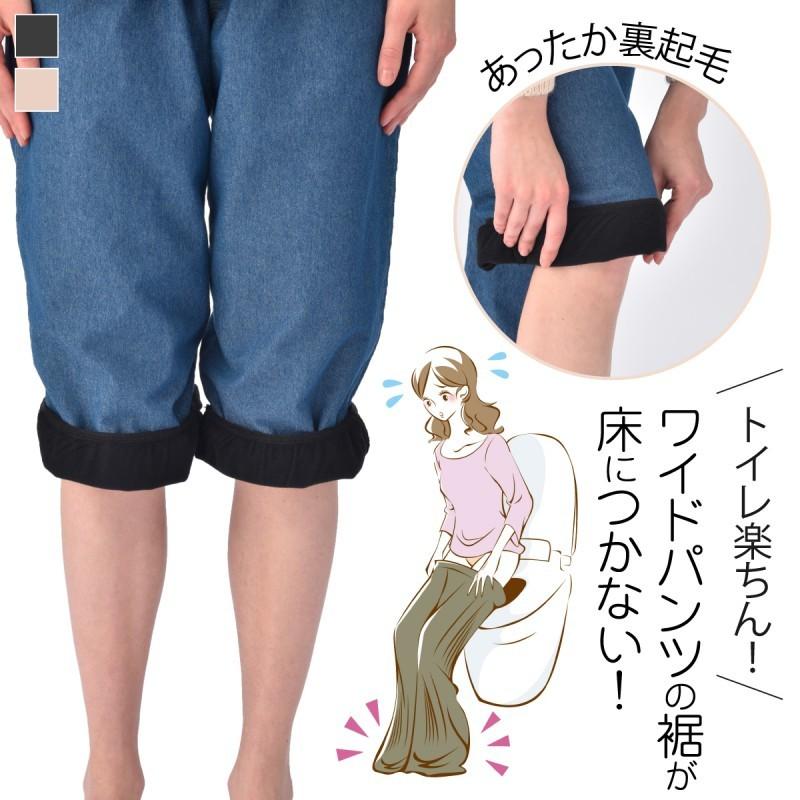 裏起毛 ガウチョパンツ用 ペチコート 暖かい素材でトイレに便利なペチパンツ ワイドパンツ 大きいサイズ 秋冬 防寒 あったか ベージュ 黒 ブラック Ll 3l ココチのくらし雑貨店 通販 Yahoo ショッピング