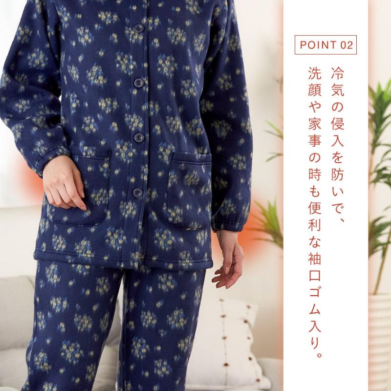 パジャマ レディース 冬 暖かい ハイネック 長袖 あったか フリース 前