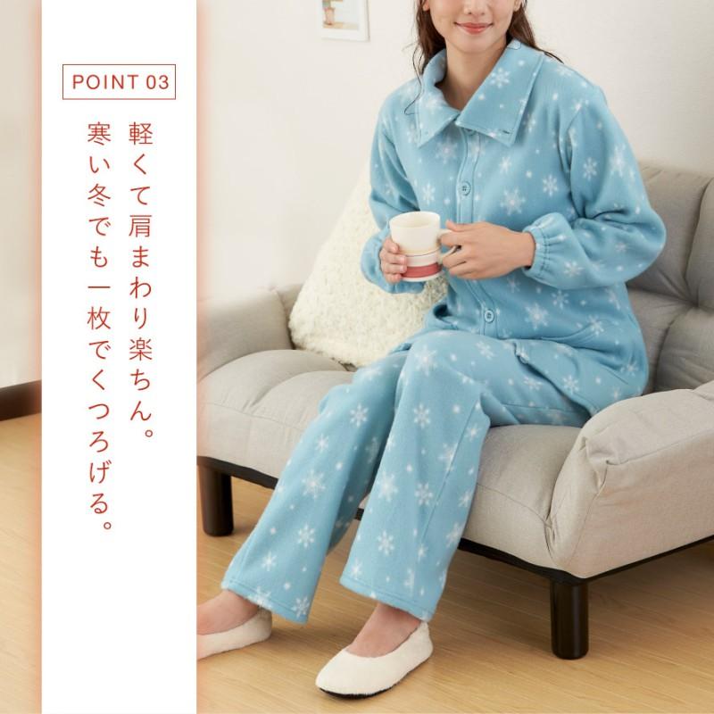 パジャマ レディース 冬 暖かい ハイネック 長袖 あったか フリース 前
