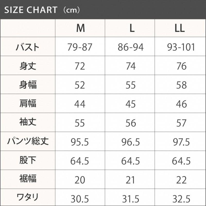 パジャマ レディース 上下 長袖 秋冬 秋 冬 裏起毛 裏起毛パジャマ フリース 秋冬 秋 冬 あったか 暖かい ルームウエア ルームウェア ホームウエア ホームウェア ココチのくらし雑貨店 通販 Yahoo ショッピング