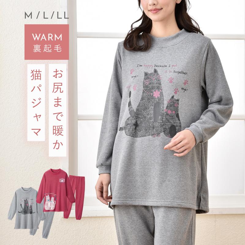 パジャマ Mサイズ 猫柄 ルームウェア グレー 上下セット 韓国 ネコ