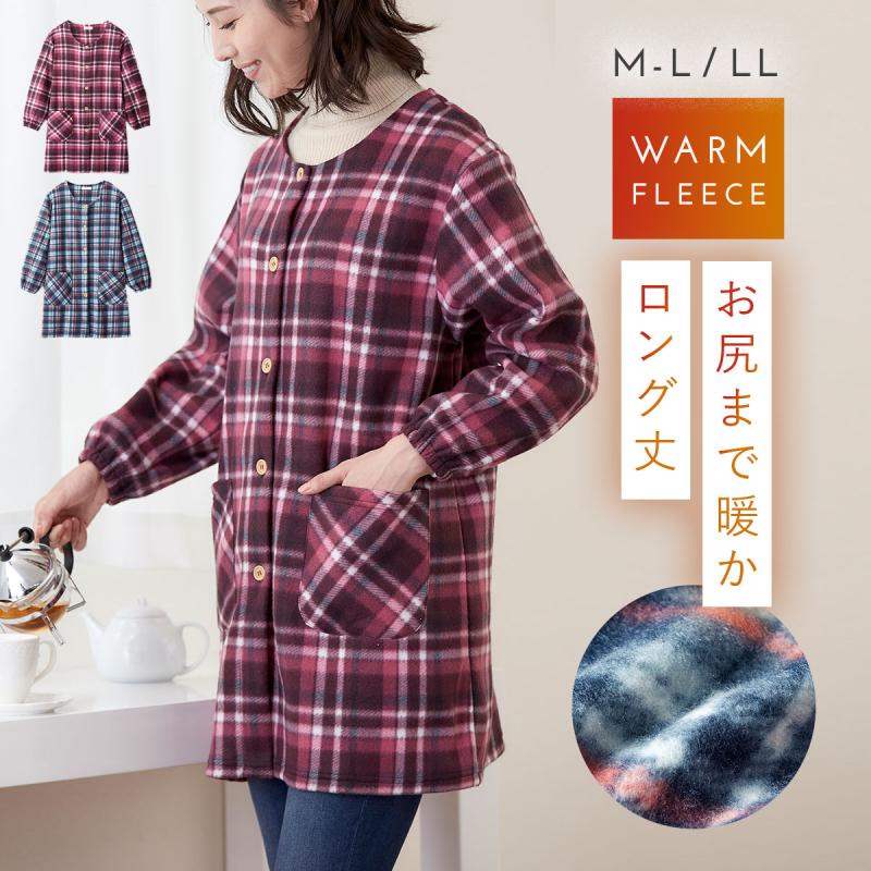 かっぽう着 あったか 割烹着 かっぽうぎ エプロン チェック 冬 裏起毛