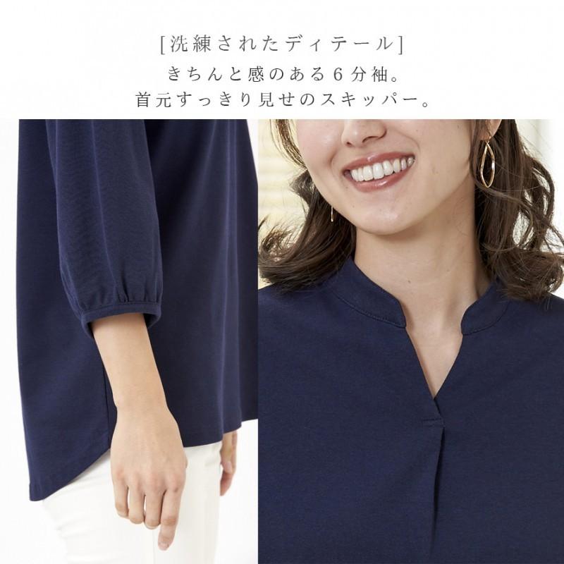 美品✨45rpm コットン ロゴ刺繍 スキッパーシャツ ブルーストライプ 洗える 158686559.jpg