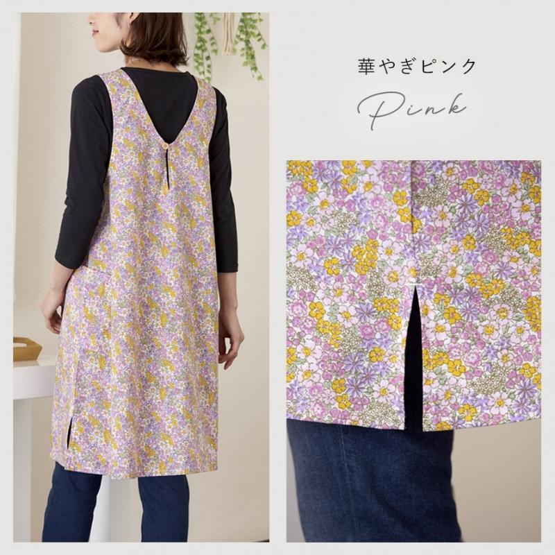 エプロン ワンピース 大きいサイズ チュニック レディース 袖なし 花柄 おしゃれ ロング丈 エプロンドレス エプロンワンピース お尻隠れる ゆったり 保育士 メー ココチのくらし雑貨店 通販 Yahoo ショッピング