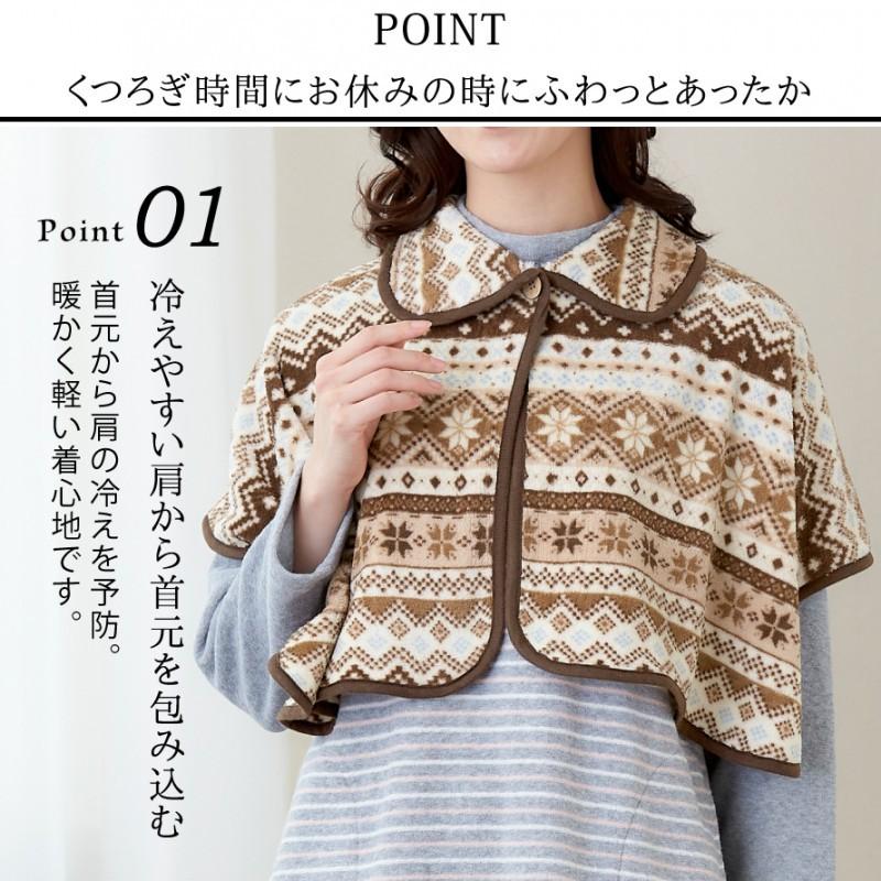 ルームウエア 部屋着 暖かい ベスト 冬 レディース フリース 起毛 もこもこ 冬 前開き あったか 肩掛け ケープ 防寒着 寒さ対策 防寒着 3l 大きいサイズ ココチのくらし雑貨店 通販 Yahoo ショッピング