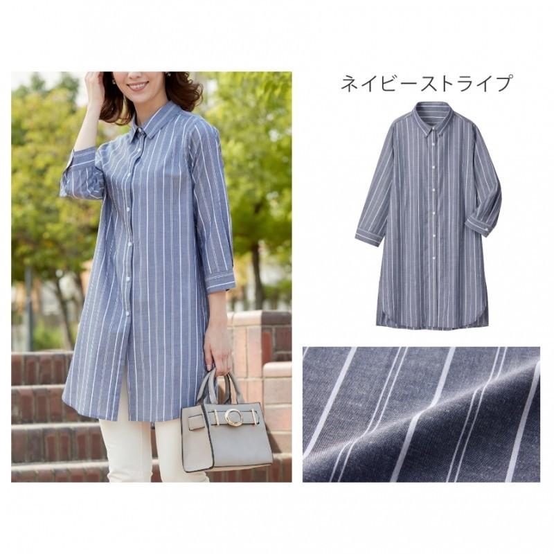 チュニック 春夏 大人可愛い レディース uvカット 春 夏 シャツ チュニック 春夏 大人可愛い レディース uvカット 春 夏 シャツ