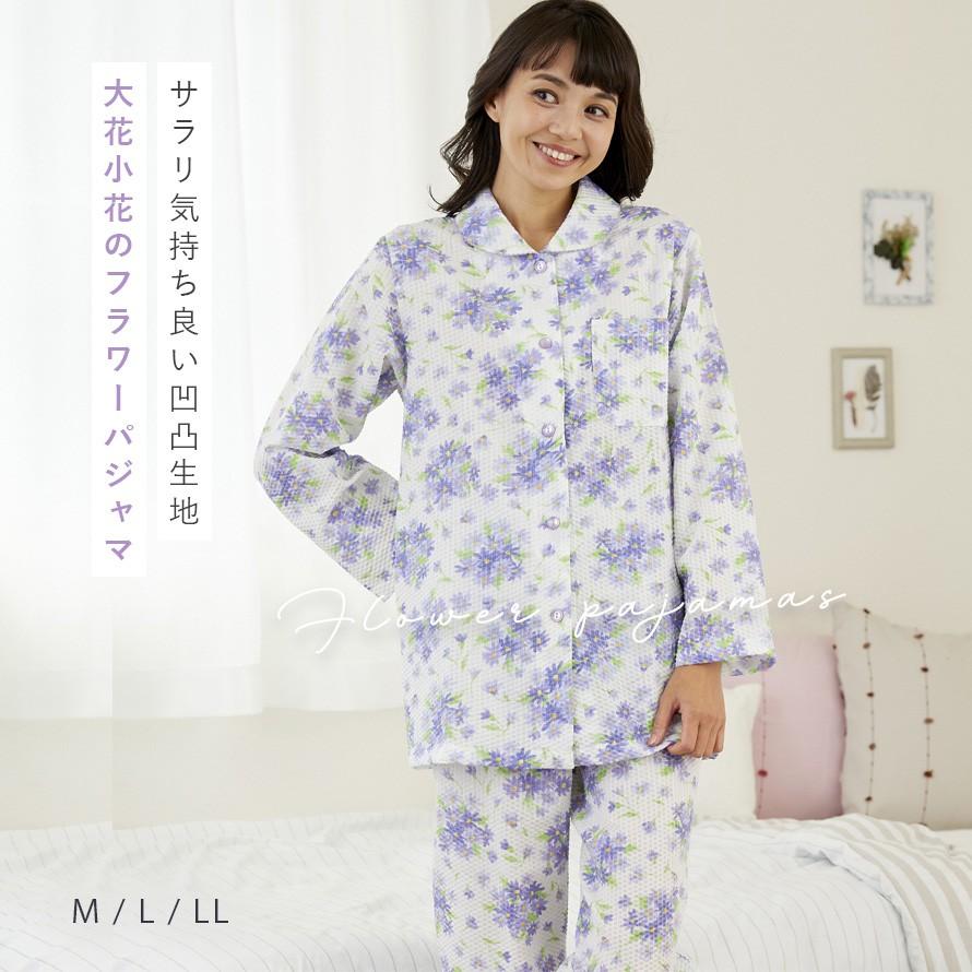 パジャマ シニア レディース 女性 長袖 前開き 春夏 涼しい 花柄 パジャマ シニア レディース 女性 長袖 前開き 春夏 涼しい 花柄