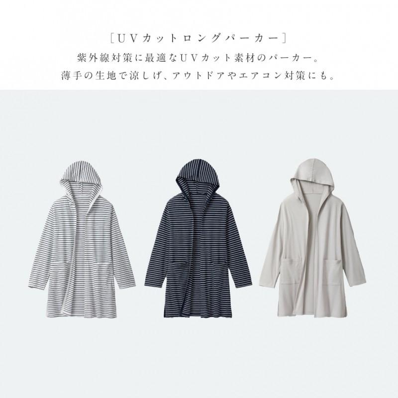 UVカット ボーダー パーカー ロング丈 レディース 長袖 夏 UVカット ボーダー パーカー ロング丈 レディース 長袖 夏