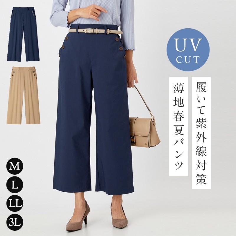 ワイドパンツ レディース 春 夏 きれいめ 8分丈 ストレッチ 上品 エレガント 細め 薄い 薄手 サラサラ 体型カバー 8分丈 美脚 ウエストゴム ウエスト総ゴム ゴム ココチのくらし雑貨店 通販 Yahoo ショッピング