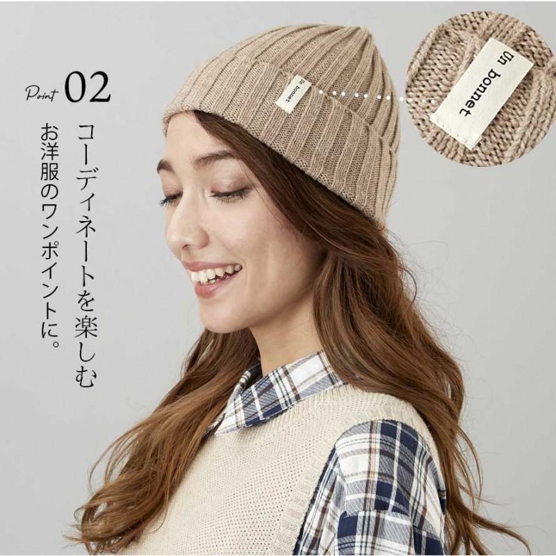 ニット帽 グレーとベージュのツートン ニット帽 レディース カジュアル シンプル 秋冬 秋 冬 帽子 ニット